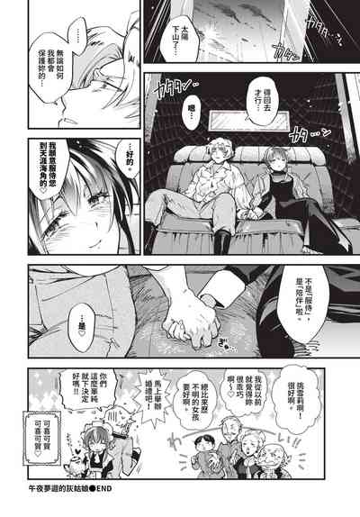 第303頁 封面 - HaSM.cc