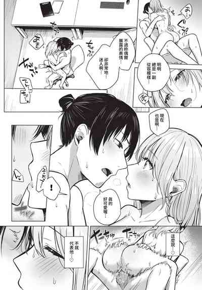 第319頁 封面 - HaSM.cc