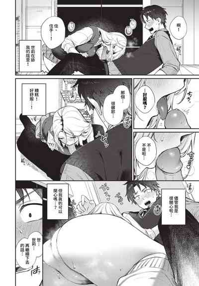 第31頁 封面 - HaSM.cc