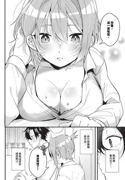 第347頁 封面 - HaSM.cc