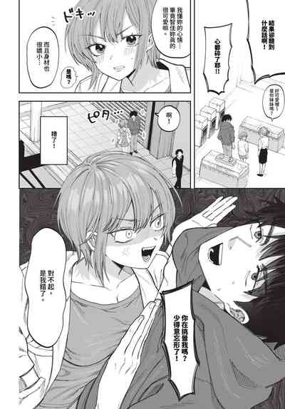 第447頁 封面 - HaSM.cc