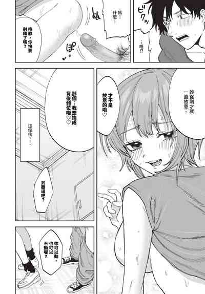 第459頁 封面 - HaSM.cc