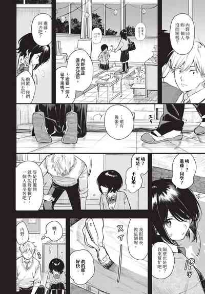 第47頁 封面 - HaSM.cc