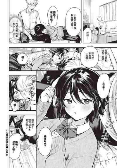 第67頁 封面 - HaSM.cc