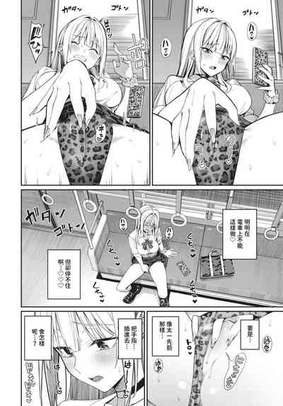 第99頁 封面 - HaSM.cc