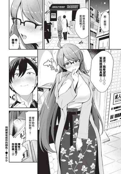 第119頁 封面 - HaSM.cc