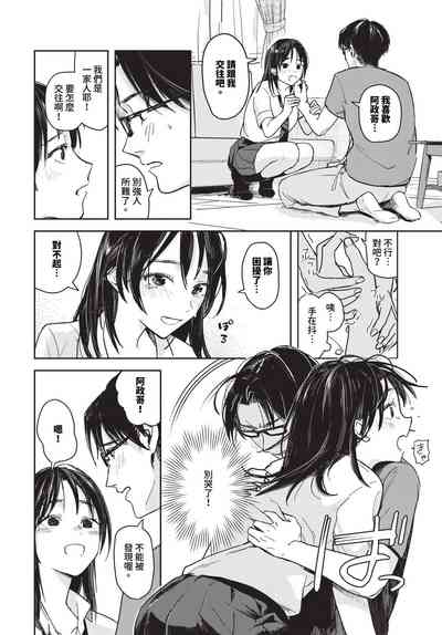 第159頁 封面 - HaSM.cc