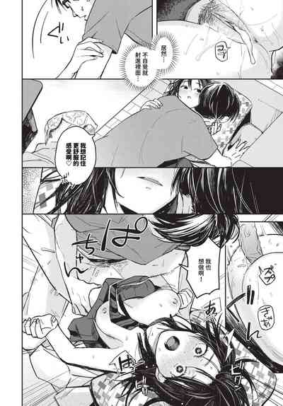 第171頁 封面 - HaSM.cc