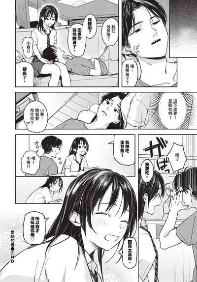 第175頁 封面 - HaSM.cc