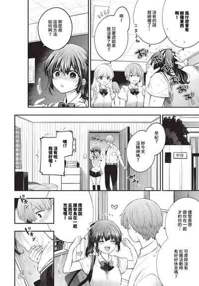 第179頁 封面 - HaSM.cc
