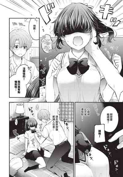 第183頁 封面 - HaSM.cc