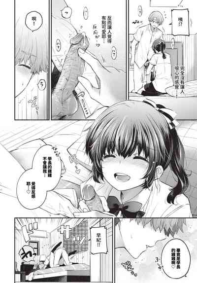 第191頁 封面 - HaSM.cc