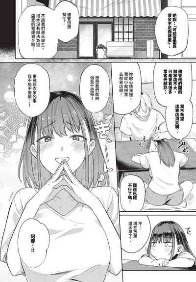 第203頁 封面 - HaSM.cc
