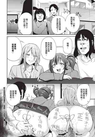 第275頁 封面 - HaSM.cc