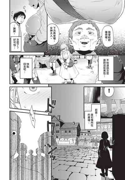 第279頁 封面 - HaSM.cc