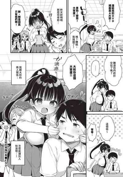第319頁 封面 - HaSM.cc