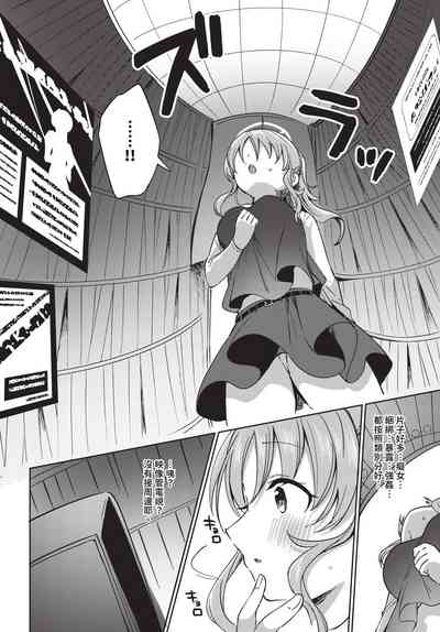 第323頁 封面 - HaSM.cc