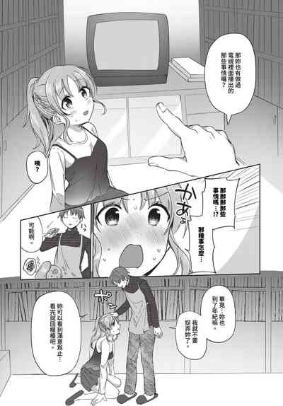 第327頁 封面 - HaSM.cc