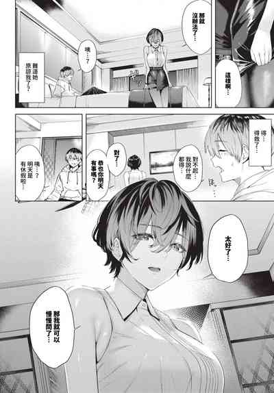 第343頁 封面 - HaSM.cc
