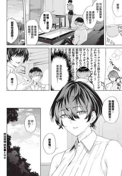 第359頁 封面 - HaSM.cc