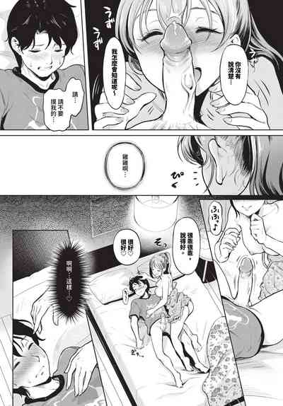 第367頁 封面 - HaSM.cc