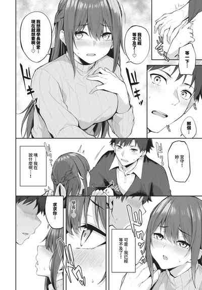 第391頁 封面 - HaSM.cc