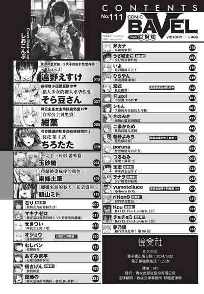 第3頁 封面 - HaSM.cc