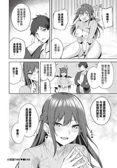 第403頁 封面 - HaSM.cc