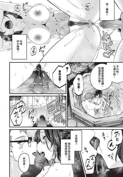 第439頁 封面 - HaSM.cc