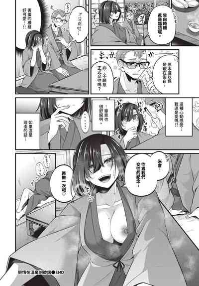 第443頁 封面 - HaSM.cc