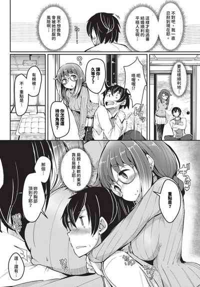 第447頁 封面 - HaSM.cc