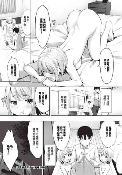 第503頁 封面 - HaSM.cc