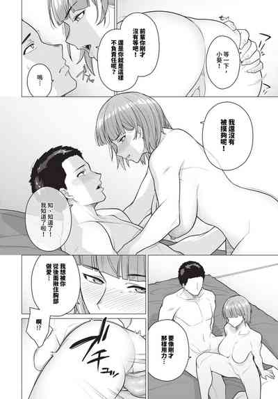 第519頁 封面 - HaSM.cc