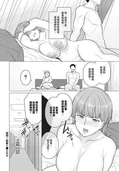 第523頁 封面 - HaSM.cc