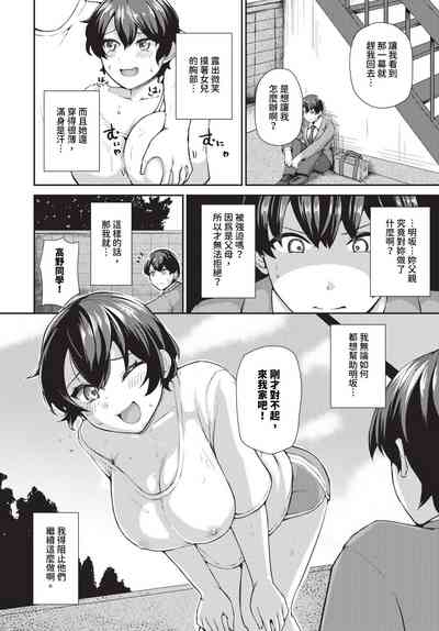 第527頁 封面 - HaSM.cc