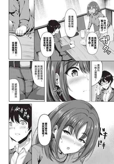 第547頁 封面 - HaSM.cc
