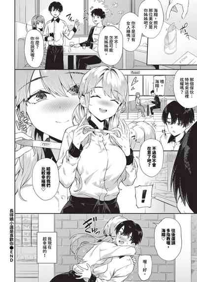 第59頁 封面 - HaSM.cc