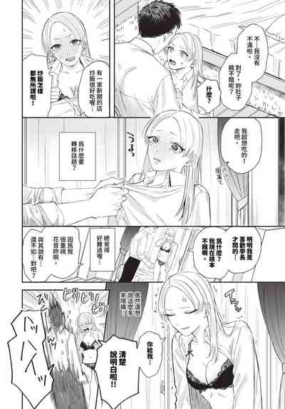 第63頁 封面 - HaSM.cc