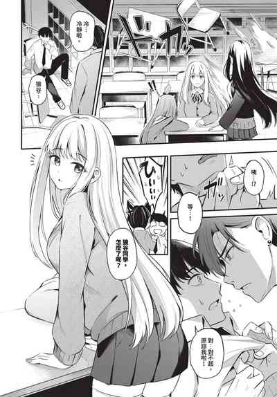 第87頁 封面 - HaSM.cc