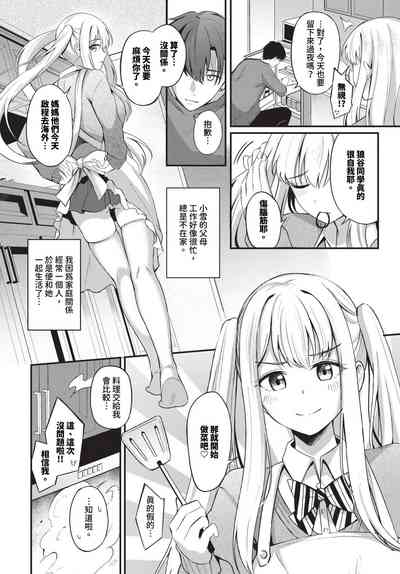 第91頁 封面 - HaSM.cc
