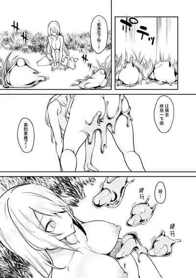 第111頁圖