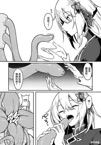 第35頁圖