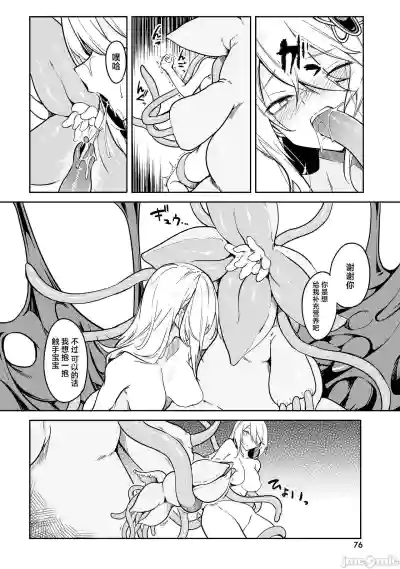 第75頁圖