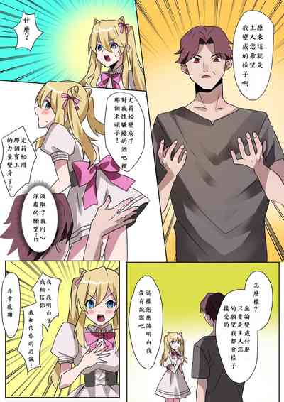 第19頁圖