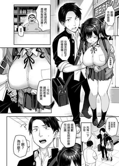 第43頁圖