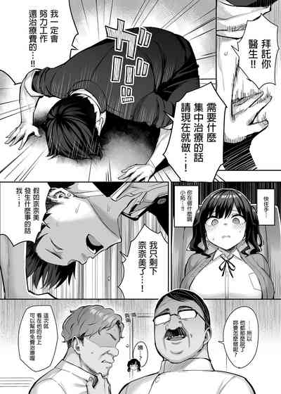 第59頁圖