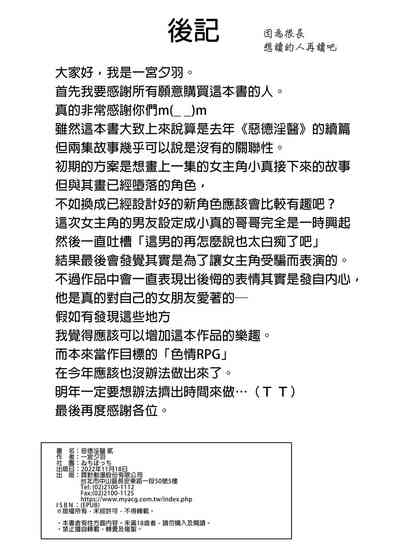 第83頁圖