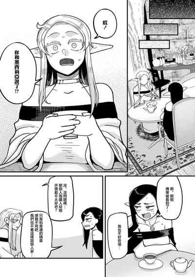 第23页图