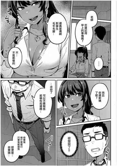 第7頁圖