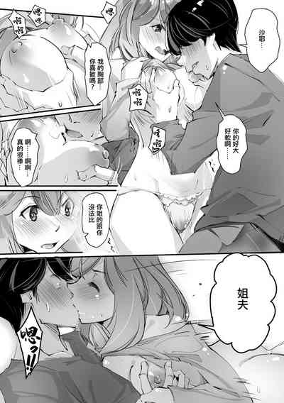 第15页图
